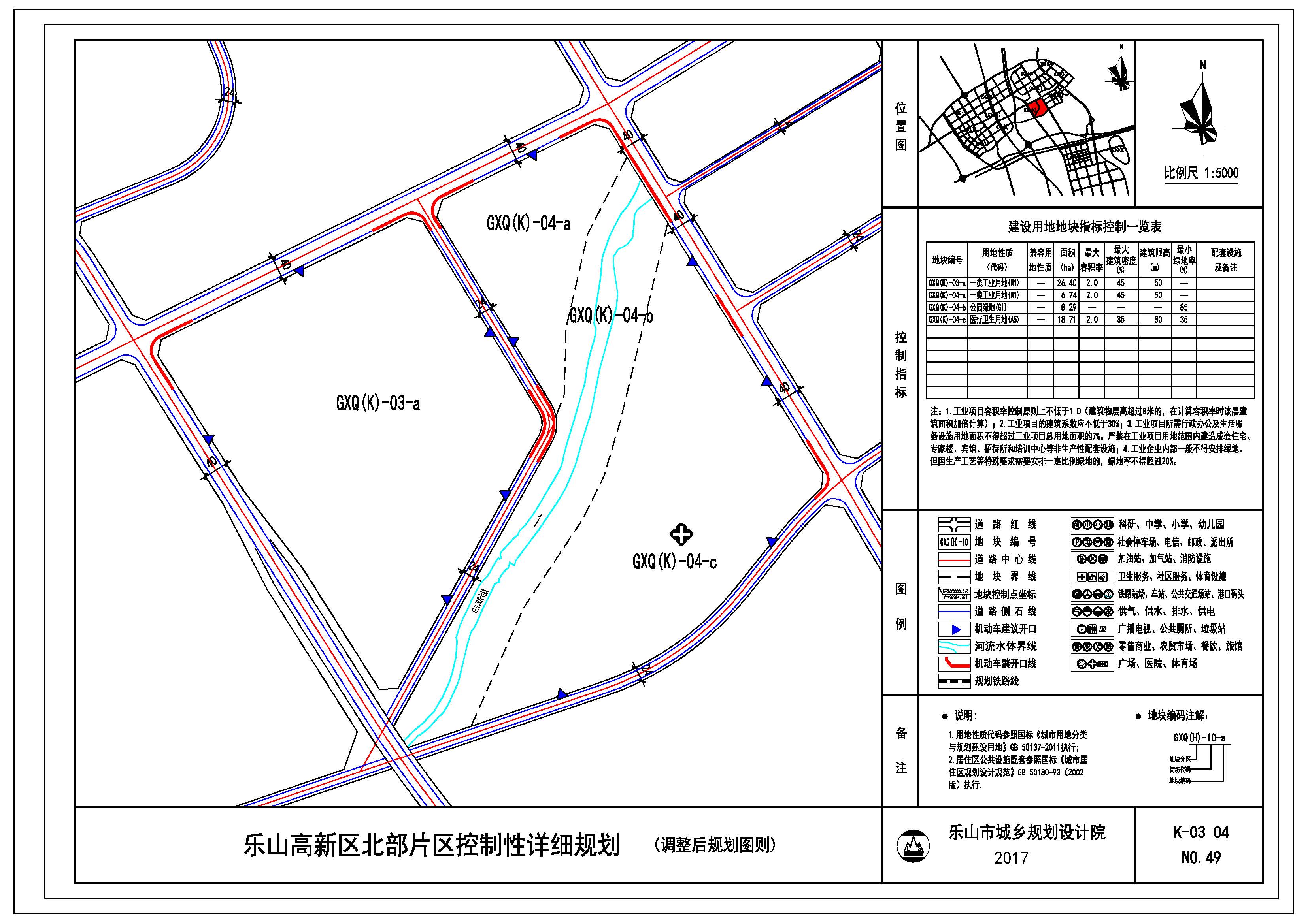 调整后乐山高新区北部片区控规GXQ(K)-04号地块图则