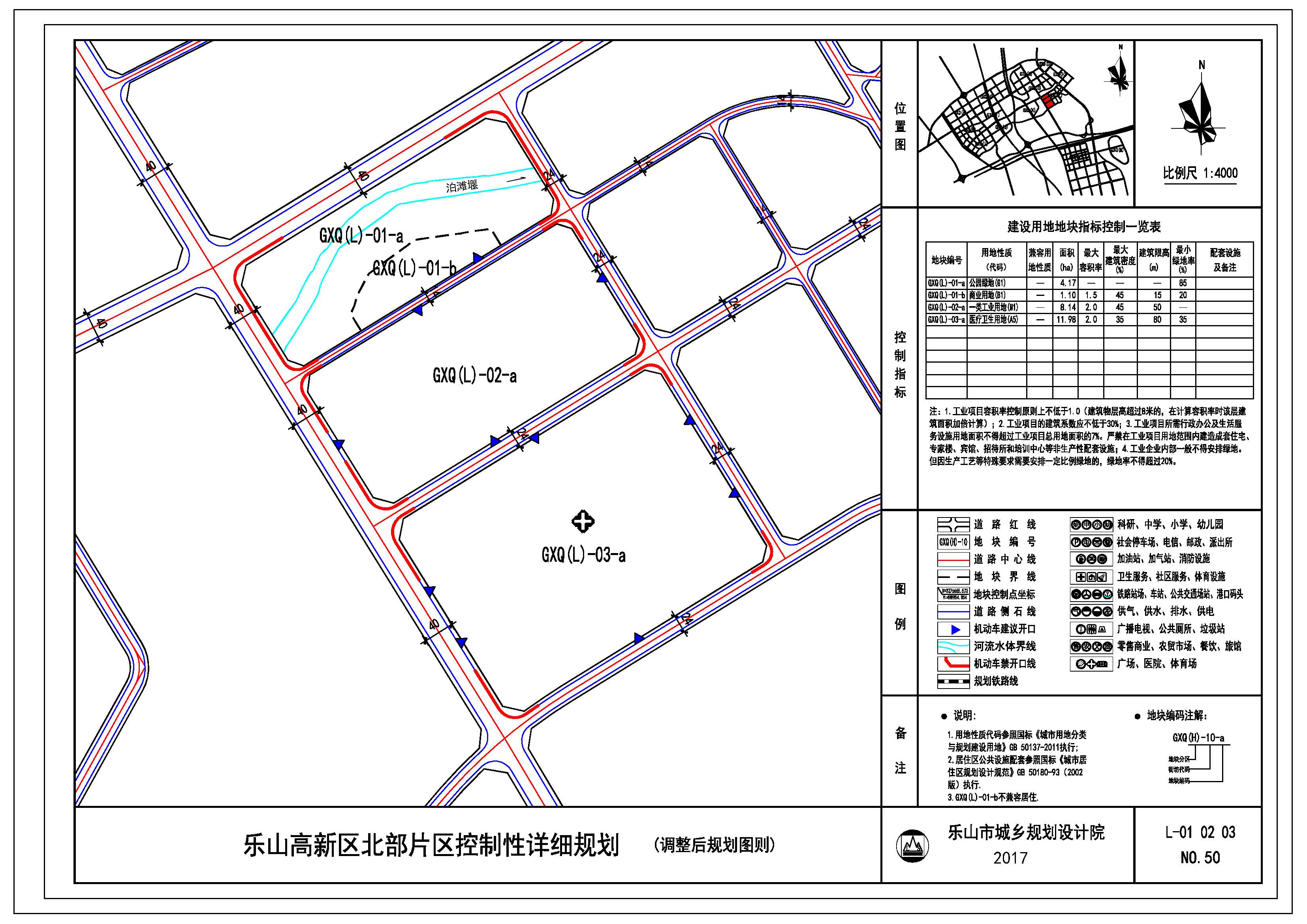 调整后乐山高新区北部片区控规GXQ(L)-03号地块图则